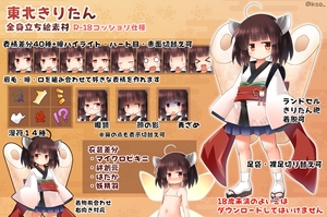 サムネ.jpg