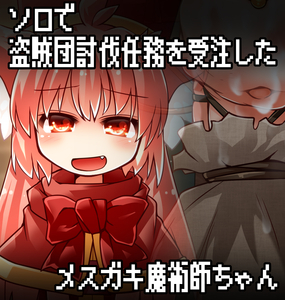 hime0.jpg